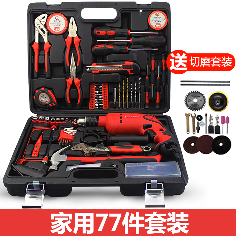 Hardware Tool Set Household Toolbox electrician repair Combination suit Set multi-function Electric drillin the Hardware/Tool , Hand Tools , Tool Packs , Household Tool Set category - from Buy2taobao.com to provide professional Taobao agent buy service