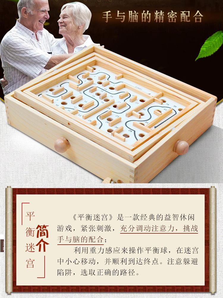 预防老年痴呆训练玩具人益智适合中老人的动手游戏解闷消磨止时间|ruв категории игрушка/коляска/головоломка/блоки/модель, Разблокировать/лабиринт/кубик Рубика/умная игрушка, Разблокировать/Решение кольцо игрушки - от Buy2taobao.com для оказания профессиональной услуги покупки агента Taobao