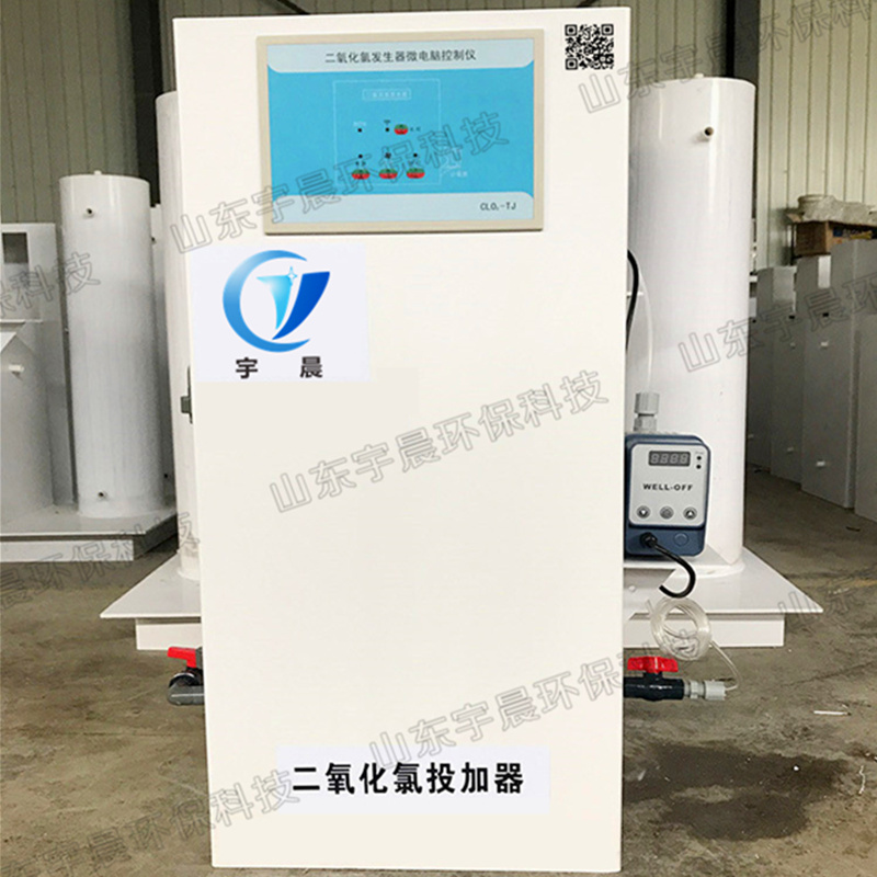 二氧化氯發生器小型醫院牙科汙水處理設備農村飲用水消毒器加氯機在類目 家裝主材, 環保/除味/保養, 環保系列, 甲醛清除劑中 - 來自Buy2taobao.com提供專業的淘寶代購服務