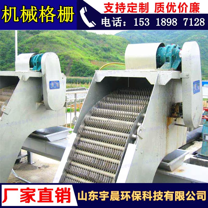 回转格栅粗细格栅机械格栅齿耙 清污机格栅 除污机循环式齿耙格栅在类目 家装主材, 环保/除味/保养, 环保系列, 甲醛清除剂中 - 来自Buy2taobao.com提供专业的淘宝代购服务