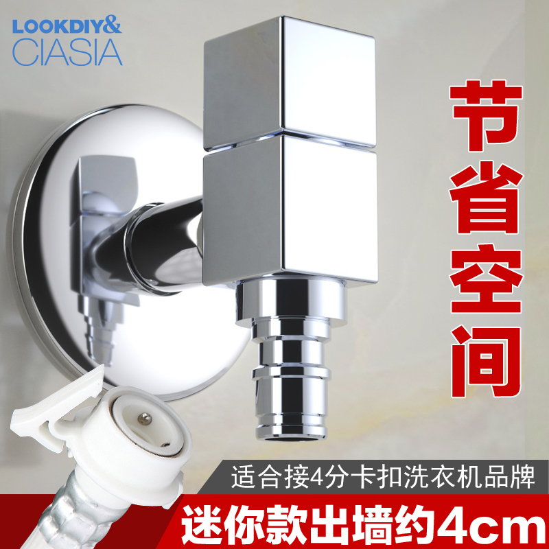 Ciasia塞莎 全铜洗衣机龙头 快开水小水嘴 入墙式式单冷龙头S076在类目 家装主材, 卫浴用品, 卫浴龙头, 洗衣机龙头中 - 来自Buy2taobao.com提供专业的淘宝代购服务