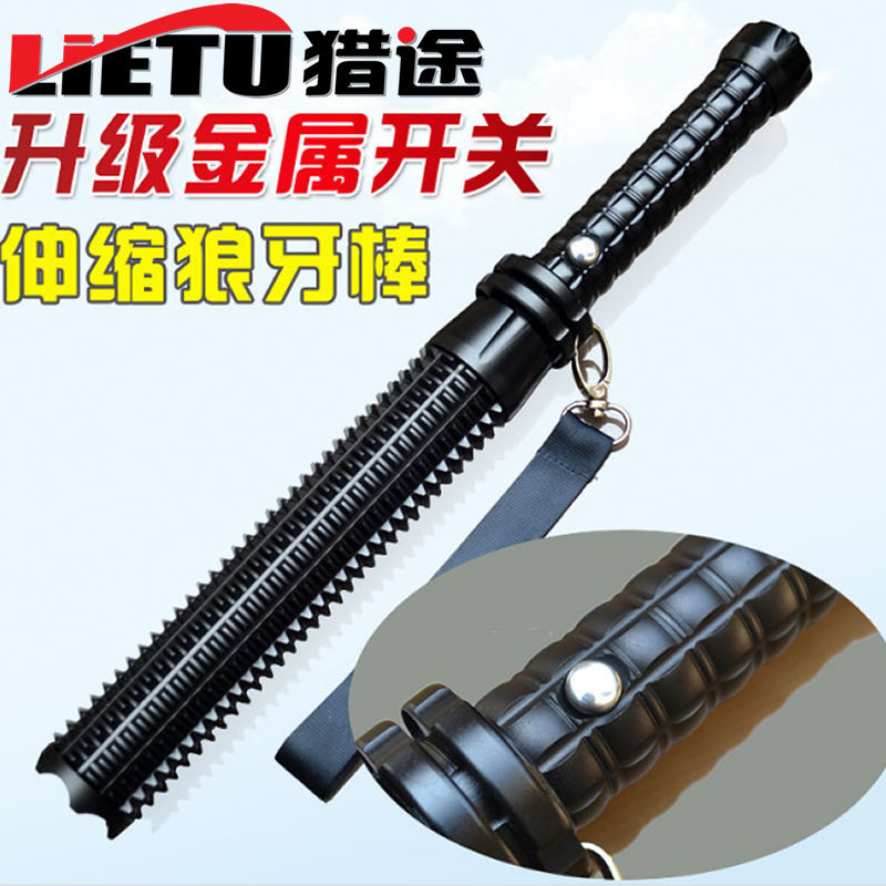 强光可充电伸缩LED超亮远射手电筒户外打猎防身多功能家用狼牙棒在类目 户外/登山/野营/旅行用品, 户外照明, 手电筒中 - 来自Buy2taobao.com提供专业的淘宝代购服务
