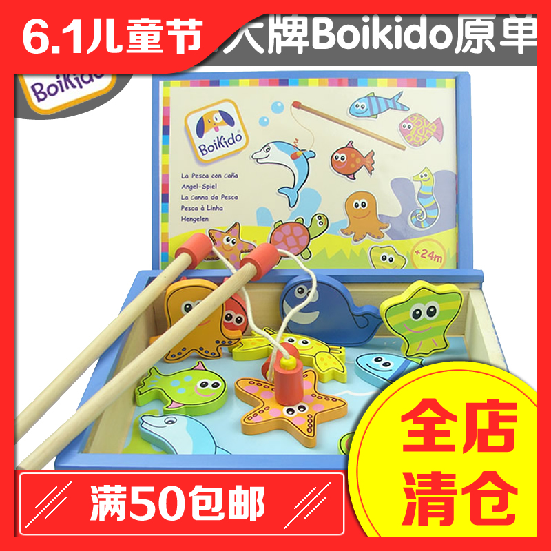 高檔小貓兒童釣魚玩具套裝木制磁性小孩寶寶益智1-2-3歲 早教智力在類目 玩具/童車/益智/積木/模型, 串珠/拼圖/配對/拆裝/敲打玩具, 釣魚類玩具中 - 來自Buy2taobao.com提供專業的淘寶代購服務