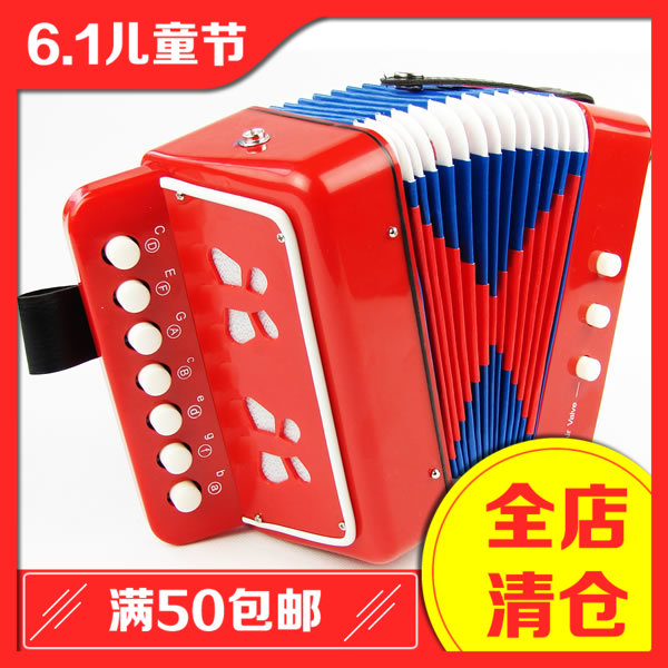 【可彈奏】 兒童手風琴音樂玩具 寶寶樂器 新年兒童禮物在類目 玩具/童車/益智/積木/模型, 音樂玩具/兒童樂器, 玩具小提琴/手風琴中 - 來自Buy2taobao.com提供專業的淘寶代購服務