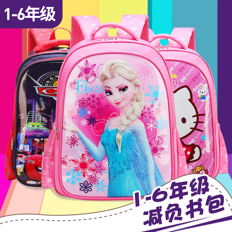 Pupil bag 6-12 The age of Schoolboy girl student children Backpack 3-5 grade girl knapsack 1-3 gradein the Electronic Dictionary/Electronic paper book/Stationery , Everyday school supplies , Schoolbag category - from Buy2taobao.com to provide professional Taobao agent buy service