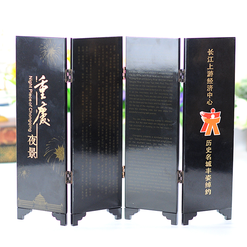 重庆特色旅游纪念会议工艺礼品家居装饰摆件重庆夜景屏风送客户在类目 特色手工艺, 地区民间特色手工艺, 漆器中 - 来自Buy2taobao.com提供专业的淘宝代购服务