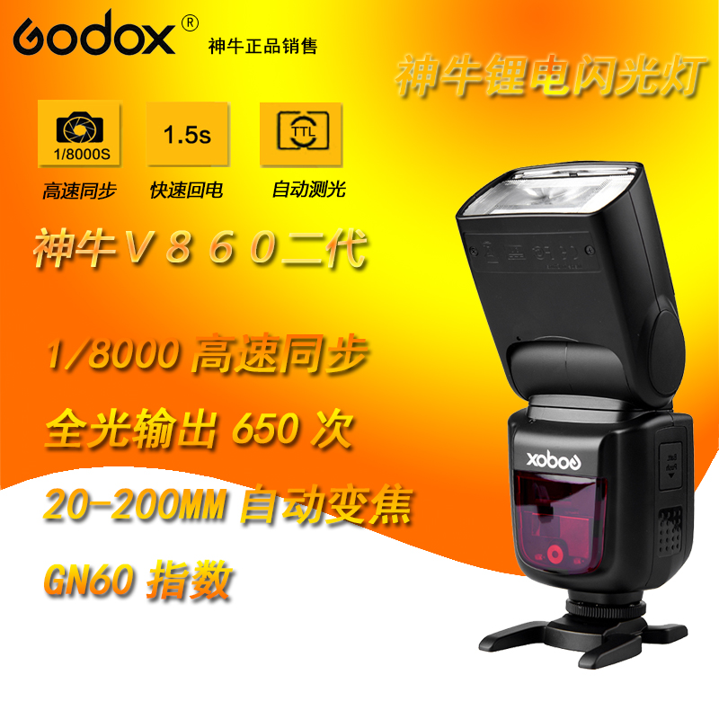 神牛锂電閃光燈V860IIS 適用索尼微單TTL自動燈A7a7R A6000 A6300在類目 3C數碼配件, 單反/單電相機配件, 閃光燈, 相機閃光燈中 - 來自Buy2taobao.com提供專業的淘寶代購服務