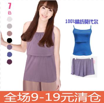 3 modal nurse camisole overlapping vest maternity dress Primer Nursing clothes postpartum Month of servicein the Maternity/Maternal supplies/Nutrition , Tracksuit/Nursing equipment/Autumn clothes , Breastfeeding strap category - from Buy2taobao.com to provide professional Taobao agent buy service