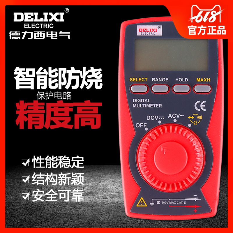 德力西电气口袋型数字万用表 袖珍型便携式高精度自动量程电流表在类目 五金/工具, 仪器仪表, 万用表中 - 来自Buy2taobao.com提供专业的淘宝代购服务