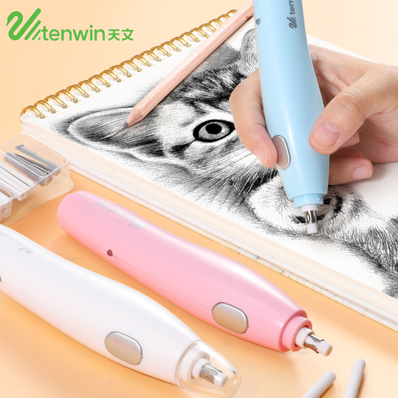 【充電】天文電動高光橡皮擦小學生用擦得幹淨素描美術靜音專業自動象像皮檫不留痕兒童批發繪畫按動式多功能在類目 電子詞典/電紙書/文化用品, 日常學習用品, 橡皮中 - 來自Buy2taobao.com提供專業的淘寶代購服務