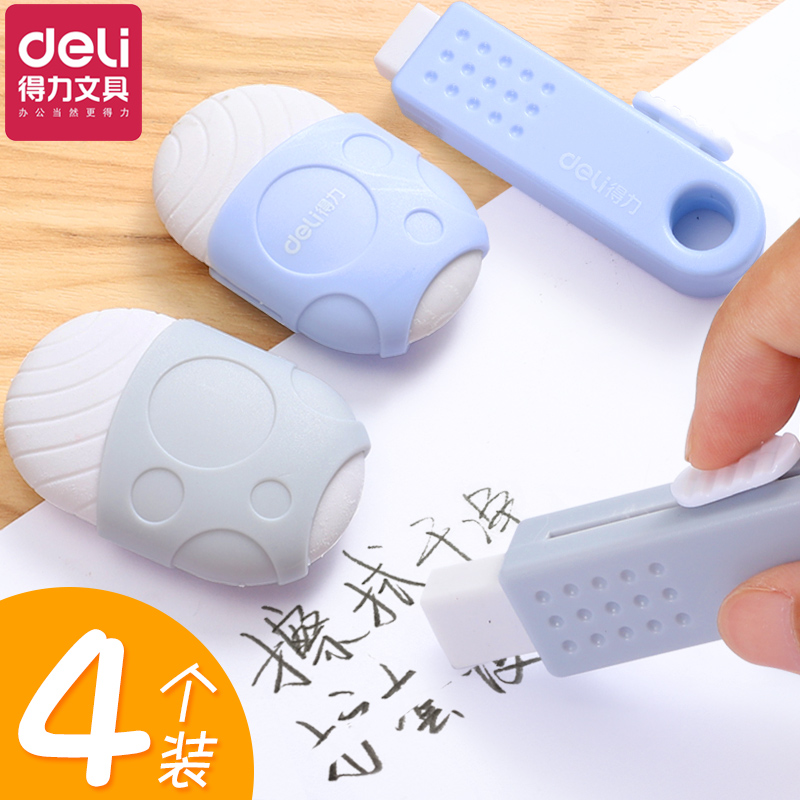 得力橡皮擦 護套/推拉橡皮 小學生用創意可愛設計學習文具用品 擦拭方便無碎屑不留痕護套防滑推拉橡皮擦在類目 電子詞典/電紙書/文化用品, 日常學習用品, 橡皮中 - 來自Buy2taobao.com提供專業的淘寶代購服務