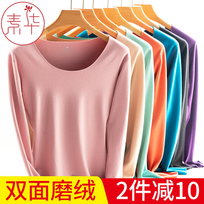 无痕保暖内衣女士发热加绒内穿套装莫代尔德绒打底衫上衣单件秋衣