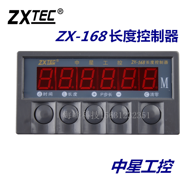 ZX-168长度控制器 中星工控 中星计米器 印刷机计米器 ZX168在类目 五金/工具, 仪器仪表, 其它仪表仪器中 - 来自Buy2taobao.com提供专业的淘宝代购服务