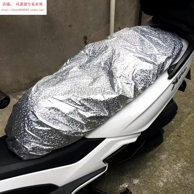光阳赛艇 CT 250 300 400防水 防尘套 坐垫套 座垫防晒保护套改装|ruв категории мотоцикл/оборудование/аксессуары, других поставок мотоциклов - от Buy2taobao.com для оказания профессиональной услуги покупки агента Taobao