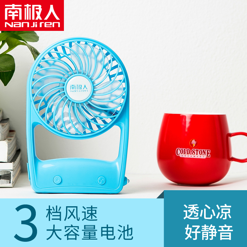 NGGGN hold Fan portable USB charge Take it with you Fan Mute dormitory Mini Fanin the Home Daily , Fan/Mini Fan/Fitting/Ice pad/Ice stickers , Mini Fan category - from Buy2taobao.com to provide professional Taobao agent buy service