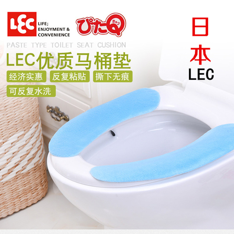日本麗固LEC馬桶套粘貼式馬桶貼防水家用坐便套通用馬桶墊坐便貼在類目 家庭/個人清潔工具, 衛浴用具/衛浴配件, 馬桶套/馬桶座圈中 - 來自Buy2taobao.com提供專業的淘寶代購服務