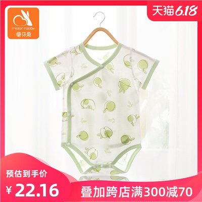 包屁衣婴儿宝宝新生儿衣服春夏季连体衣纯棉薄款三角哈衣爬服夏装