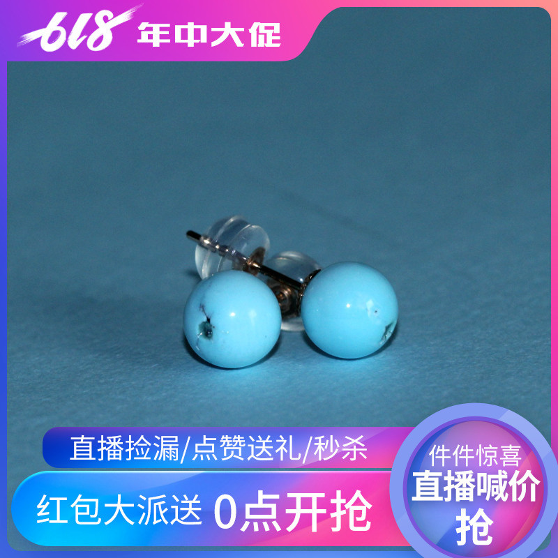 skirt Sister Global gemstone Carefully selected 18K Green pine Earring 19051802in the Jewelry/Diamond/Jade/Gold , Colored stones/Precious stones , Earring category - from Buy2taobao.com to provide professional Taobao agent buy service