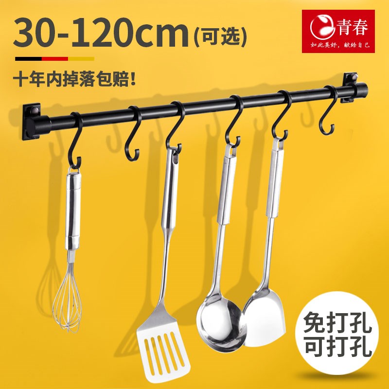 厨房挂钩架免打孔挂杆壁挂式置物架多功能挂架厨卫收纳架家用黑色|msdalam kategori keluarga memasang ibu, dapur, aksesori dapur, Hook kurungan - dari Buy2taobao.com untuk memberikan perkhidmatan ejen Taobao profesional membeli