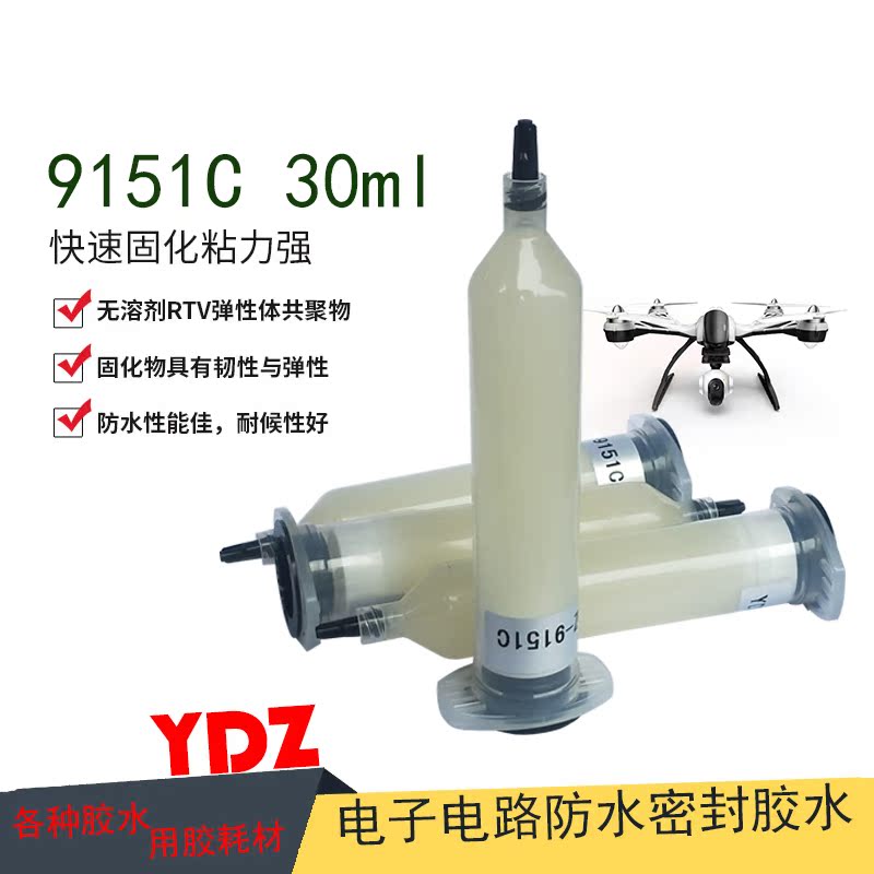 Silicone Rubber communication Circuit waterproof glue transparent Electronics dustproof seal up glue Quick-drying glue RTV Silicone Rubberin the Basic building materials , Accessories Area , Glass Accessories , Glass, plastic category - from Buy2taobao.com to provide professional Taobao agent buy service