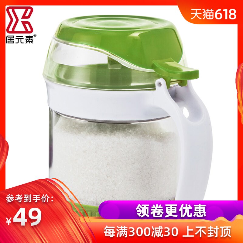 element Kitchen Cruet Glass Caster household Salt shaker Sugar Bowl Seasoning storage box Ainain the Kitchen/Cooking utensils , Kitchen Gadgets/Kitchen storage , Storage jars/Kitchen storage containers , Seasoning bottles category - from Buy2taobao.com to provide professional Taobao agent buy service