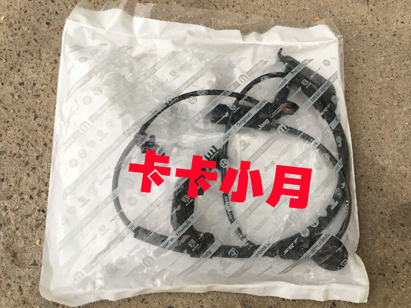 jeep指南者自由客酷博酷威鉑銳ABS傳感器 輪速傳感器 正品配件在類目 汽車/用品/配件/改裝, 汽車零配件, 電氣系統, 汽車傳感器中 - 來自Buy2taobao.com提供專業的淘寶代購服務