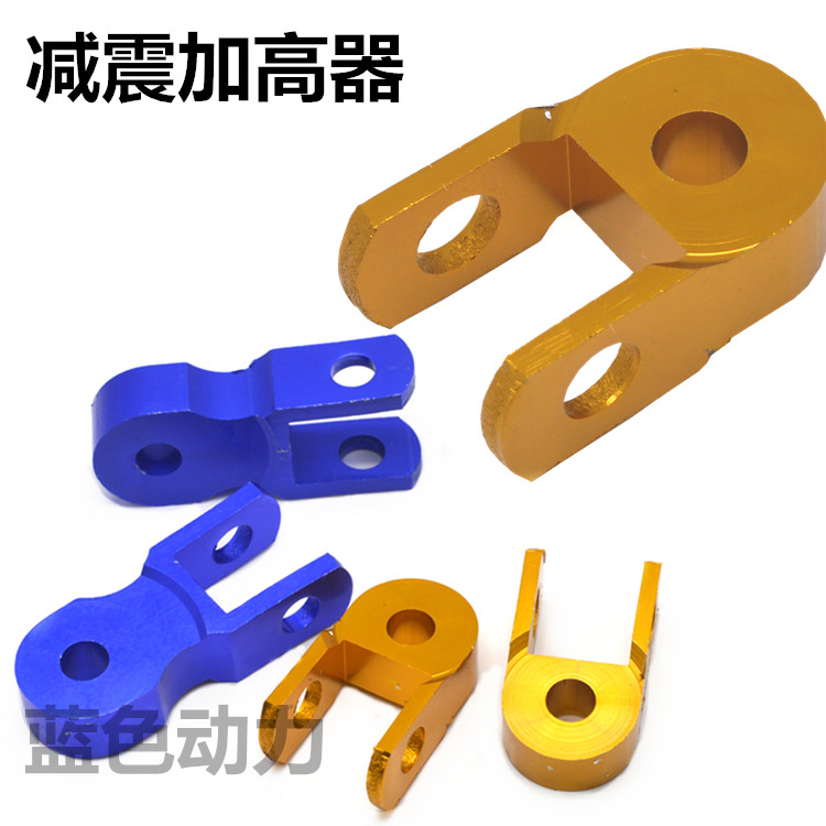 motorcycle raise Electric vehicle refit parts Rear Shock shock absorption Increased control Heightening device Heightening padin the Motorcycle/Equipment/Fitting , Motorcycle Accessories , Motorcycle shock absorbers category - from Buy2taobao.com to provide professional Taobao agent buy service