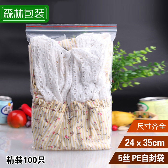 自封袋 塑料密封口袋 食品保鮮袋10號 24*35*5絲收納照片袋100只在類目 電子詞典/電紙書/文化用品, 印刷製品, 夾鏈自封袋中 - 來自Buy2taobao.com提供專業的淘寶代購服務