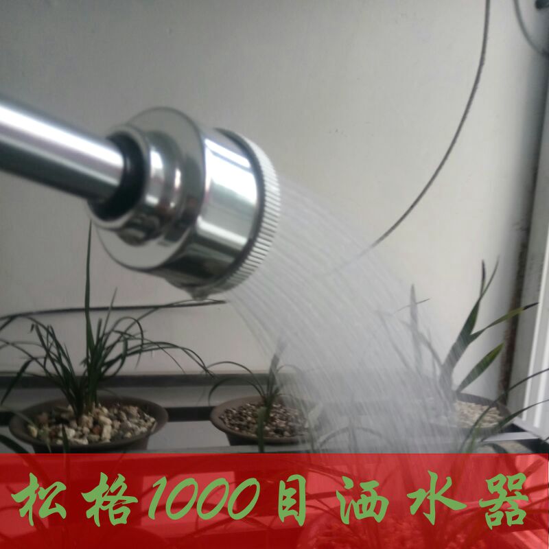Taiwan Songer Flower sprinkling Sprinklers Stainless steel gardening Nozzle Watering grow seedlings major tool 1000 Eyein the Flower delivery/Flowers simulation/Plants gardening , Gardening supplies , Watering/Watering can category - from Buy2taobao.com to provide professional Taobao agent buy service