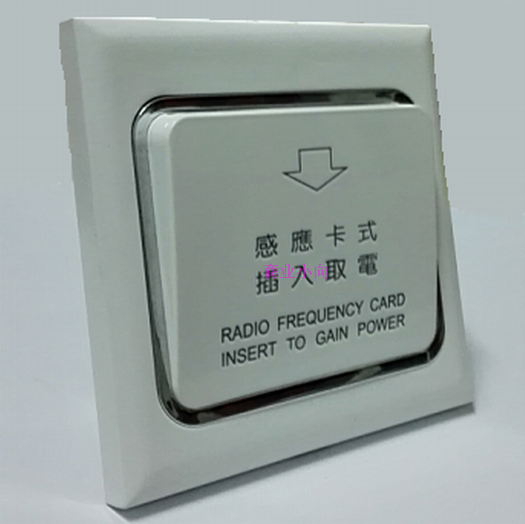 取电开关mifare-卡插卡取电开关40A延时节电开关高频开关取电器|ruв категории электронный/электрик, интеллектуальные системы, интеллектуальные переключатель - от Buy2taobao.com для оказания профессиональной услуги покупки агента Taobao