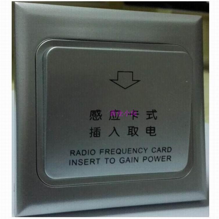 Silver grey Champagne black switch Arbitrary card switch Card fetching switch Weak switch 12V switchin the Electronic/Electrician , Switch , Admission card switch category - from Buy2taobao.com to provide professional Taobao agent buy service