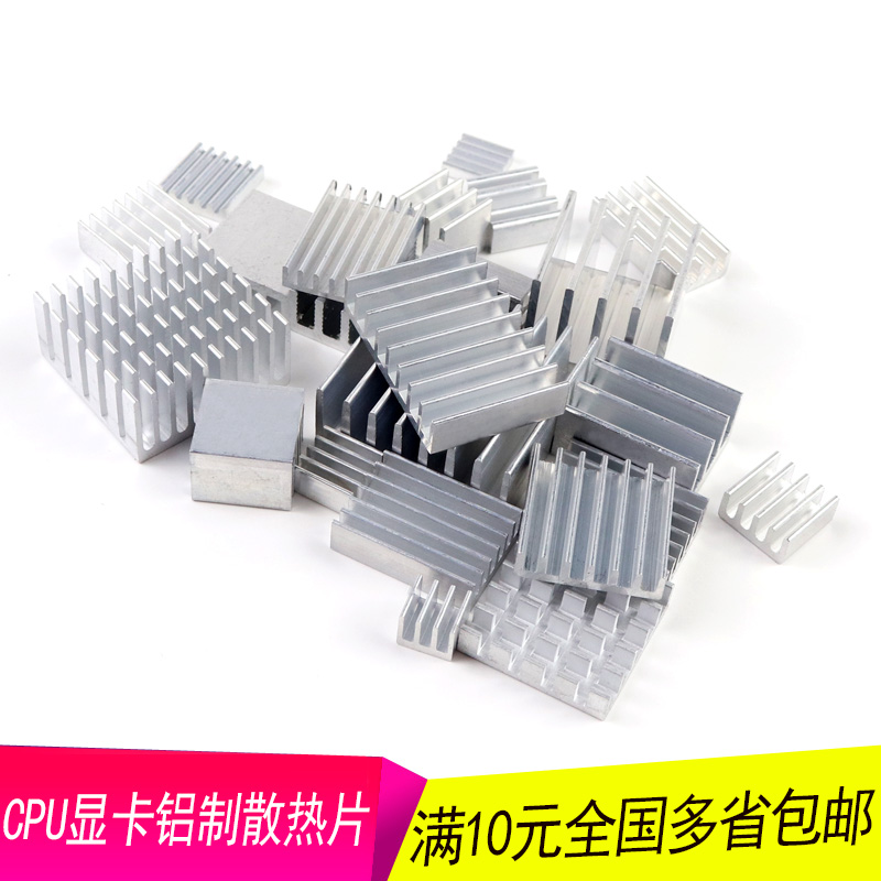 多规格可选优质散热片小型散热器路由芯片散热块 CPU主板导热铝块|ruв категории Цифровые аксессуары, рынок электронных компонентов, охлаждение управление, радиатор/радиатор - от Buy2taobao.com для оказания профессиональной услуги покупки агента Taobao
