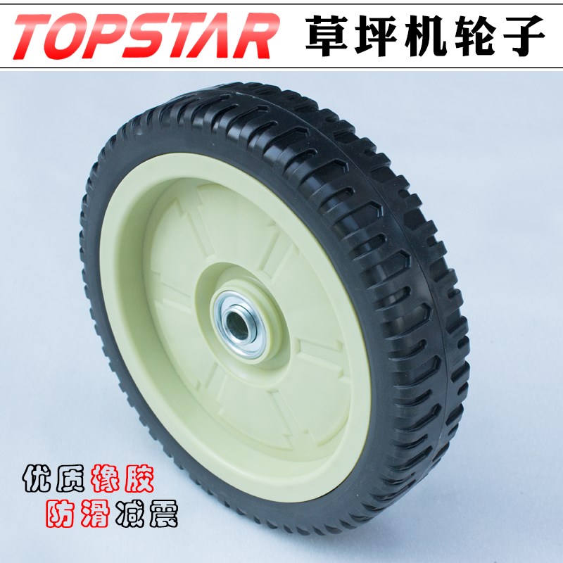 TOPSTAR 草坪机轮子式动力手推割除剪草机配件通用本田GXV160草坪在类目 鲜花速递/花卉仿真/绿植园艺, 园艺用品, 其它园艺用品中 - 来自Buy2taobao.com提供专业的淘宝代购服务