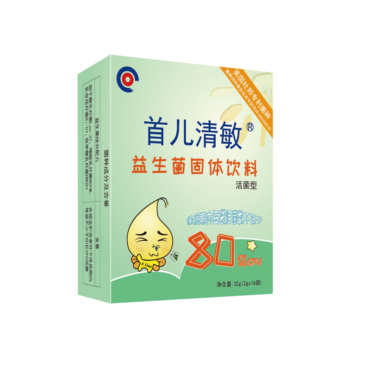 首兒清敏 益生菌固體飲料活菌型在類目 奶粉/輔食/營養品/零食, 嬰幼兒營養品, 益生菌中 - 來自Buy2taobao.com提供專業的淘寶代購服務
