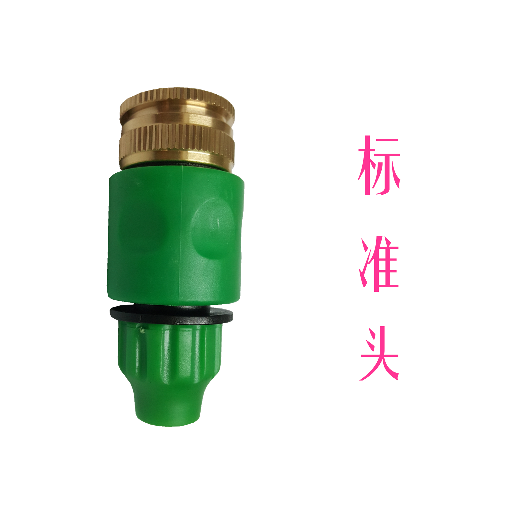 洗衣机水龙头软管接头快接4分6分全铜转接头台盆转接万能阀门配件在类目 鲜花速递/花卉仿真/绿植园艺, 园艺用品, 水枪/地埋式喷头, 接头等配件中 - 来自Buy2taobao.com提供专业的淘宝代购服务