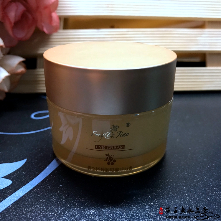Clearance preferential Fengjiao Propolis Eye Huolisu Eye cream Dark Circles Puffiness Fade fine linesin the Skin Care/Body/Essential oils , Eye Care (New) , Eye category - from Buy2taobao.com to provide professional Taobao agent buy service