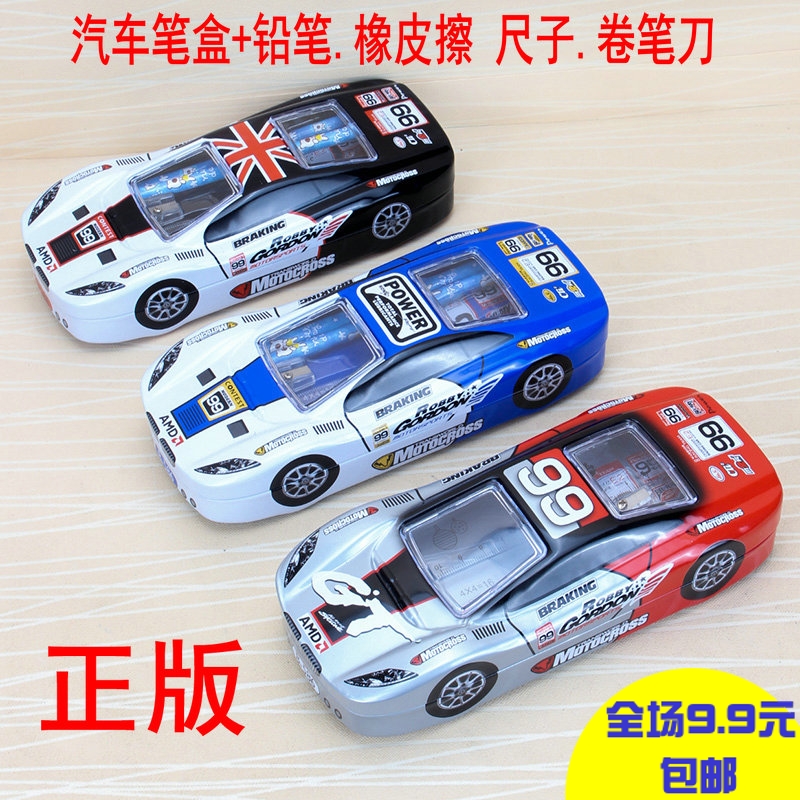 小学生 文具盒套装 汽车造型文具盒文具套装马口铁铅笔盒学生礼品|ruв категории электронный словарь/электрический бумажных книг/канцелярские принадлежности, повседневной школьных принадлежностей, пенал - от Buy2taobao.com для оказания профессиональной услуги покупки агента Taobao