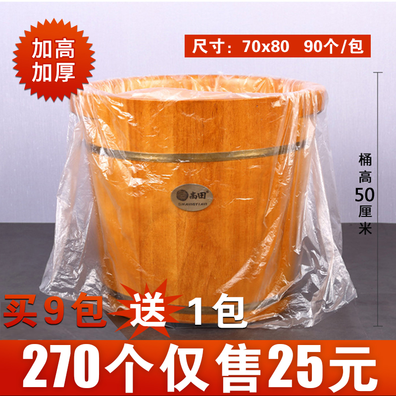 一次性泡脚足浴袋塑料袋70*80加厚家用泡脚带加高型木桶洗脚袋子|ruв категории семья/личные чистящие средства, ванная приборов/принадлежности для ванной, ванная комната и аксессуары - от Buy2taobao.com для оказания профессиональной услуги покупки агента Taobao