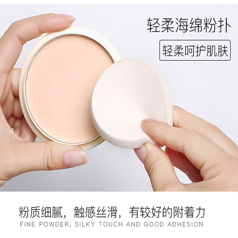 兰琴 遮瑕定妆豆乳粉饼10g修容白皙彩妆持久控油保湿蜜粉女初学者在类目 彩妆/香水/美妆工具, 粉饼中 - 来自Buy2taobao.com提供专业的淘宝代购服务