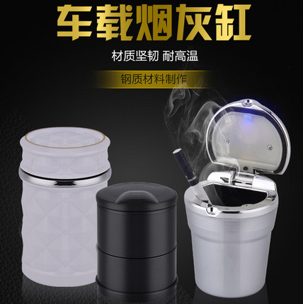 Luxgen automobile ashtray 6/u6 7 S5 Metal belt cover LED Lights forin the 3C Digital Accessories, USB Computer Peripherals , USB Ashtray category - from Buy2taobao.com to provide professional Taobao agent buy service