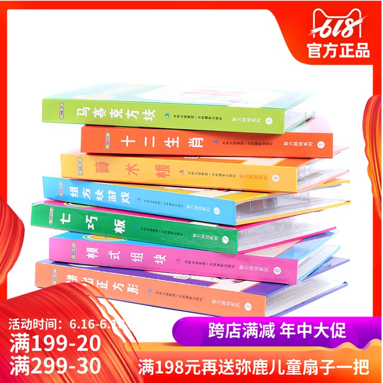 From South Korea intelligence game series 7 models Early education Puzzle Toys teaching tool Rich Color pages Play Explainin the Toy/Childs/Puzzle/Building block/Model , Beads/Jigsaw/Pair/Disassembly/Beat Toy , Jigsaw/Puzzle category - from Buy2taobao.com to provide professional Taobao agent buy service