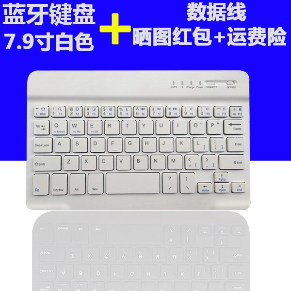 fictitious Steering wheel mobile phone laser currency wireless Key fictitious Key laser multi-function Bluetooth Key keyboardin the Computer Hardware/Monitor/Computer Peripherals , Keyboard category - from Buy2taobao.com to provide professional Taobao agent buy service