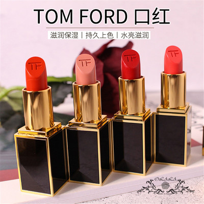 免税店tom ford/tf汤姆福特黑管白管口红/唇膏3g 05#09#10#7#16