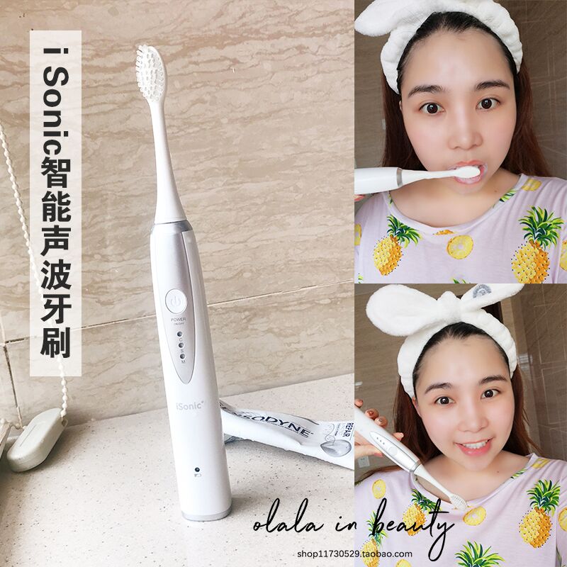 iSonic intelligence Sonic electric toothbrush T3s Upgraded version adult Rechargeable Soft fur skin whitening toothbrush Brushin the Personal Care/Health/Massage equipment , Oral Care , Electric Toothbrush category - from Buy2taobao.com to provide professional Taobao agent buy service