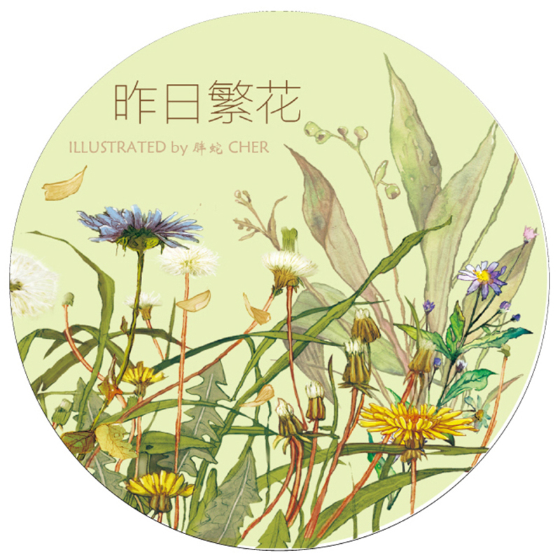 OKMT The new seven days designer BY Yesterday Flowers Original Paper tape student girl PDA Stickerin the Electronic Dictionary/Electronic paper book/Stationery , Adhesive Supplies , Tape/Tape/Strips category - from Buy2taobao.com to provide professional Taobao agent buy service