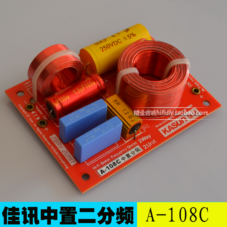 全新佳讯KASUN原厂原装发烧音响HIFI音箱中置高低二分频器A-108C|ruв категории видео электрических приборов, видео бытовой арматура, HIFI звук арматура, делитель частоты - от Buy2taobao.com для оказания профессиональной услуги покупки агента Taobao
