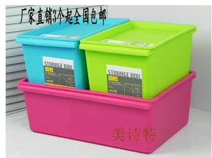 3个包邮 塑料有盖收纳箱 百纳箱 整理箱 储物箱 化妆盒 塑料框在类目 收纳整理, 家庭收纳用具, 储物箱, 收纳箱中 - 来自Buy2taobao.com提供专业的淘宝代购服务