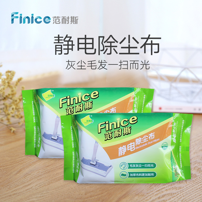 範耐斯靜電除塵布吸塵布2包40片吸毛發抽取式吸塵紙無紡布材質在類目 家庭/個人清潔工具, 家務/地板清潔用具, 抹布中 - 來自Buy2taobao.com提供專業的淘寶代購服務