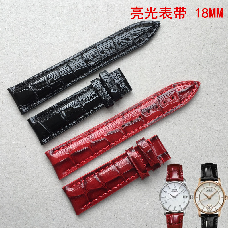 代用美度贝伦赛丽 M007 亮面漆皮 原装代用真皮表带 18mm 女表带|msdalam kategori jam tangan, Fitting - dari Buy2taobao.com untuk memberikan perkhidmatan ejen Taobao profesional membeli