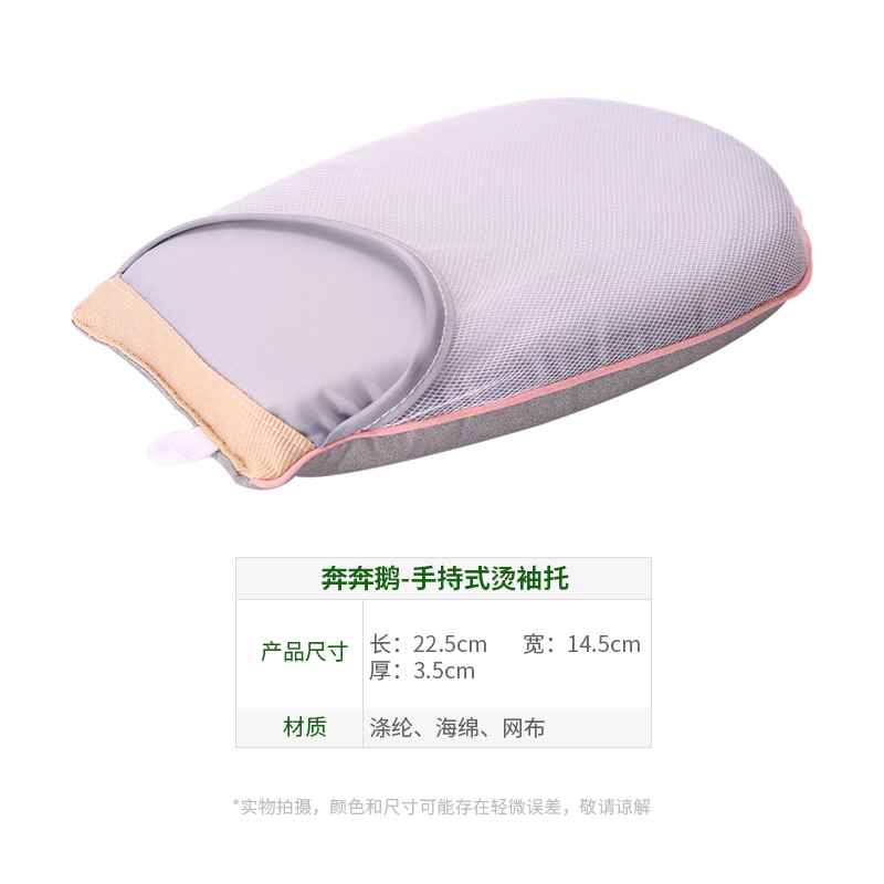 Ironing Satisfy clothes ironing Handheld Ironing board High temperature resistance Ironing tool Steamed bunsin the Storage consolidation , Wash clothing/Sun/Care Products , Ironing boards and accessories category - from Buy2taobao.com to provide professional Taobao agent buy service
